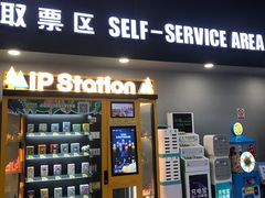 -SFC上影影城(新世界店)