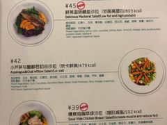 -Dreamsalad梦想轻厨(健康轻食·减脂沙拉·意面·祖庙店)