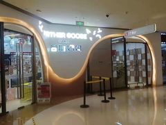 -美国谷斯妈妈早教中心 (陆家嘴店)