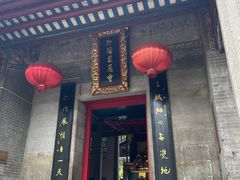 -国恩寺