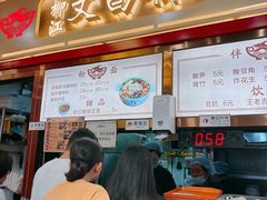 -文昌桥螺蛳粉(魏公村店)