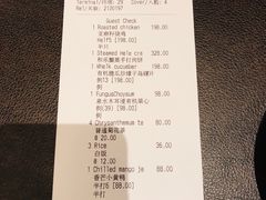 账单-广州文华东方酒店·江-由辉师傅主理