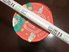 -仙雨林·奶茶鲜果茶(书院巷店)
