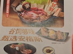 -争鲜回转寿司(东方银座店)