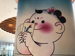 -天津水游城丽筠酒店