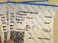 -大世界影城(无锡江南大悦城IMAX激光店)