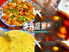 -呼吸森林·生态农庄农家乐私房菜