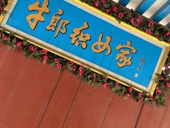 -抱犊寨风景区
