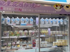 -白色日记·手作酸奶(麦凯乐店)