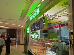 -南洋大师傅(长楹天街店)