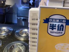 -野人牧坊Gelato(天津南开大悦城店)
