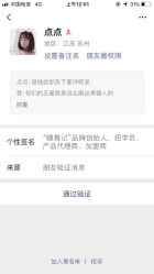 -元熙兰积皮肤管理