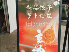 -赵家馆(燕山大街店)