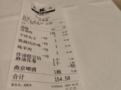 -凯鸽酒楼(大同振兴街店)