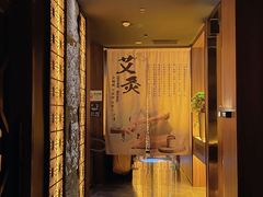 -江南足纪·影院足道·轻奢SPA(笋岗HALO广场店)