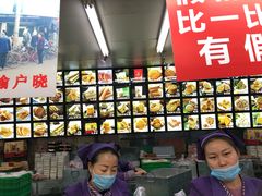 -宫廷糕点铺