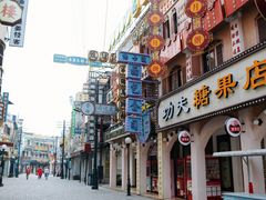-横店广州街·香港街