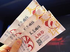 -芙蓉国粹川剧变脸秀(省川剧院)