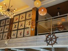 -北国小院(市桥店)