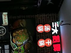 -潮鱼炭火烤鱼(万达店)