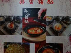 -金雨烧烤(新城南都店)