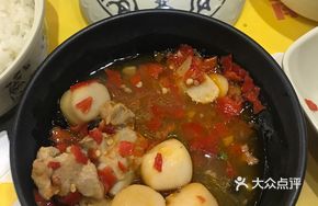Steamed Pork Ribs with Pickled Chili and Taro