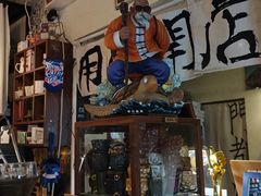 -沪水焙煎室(淡水路店)