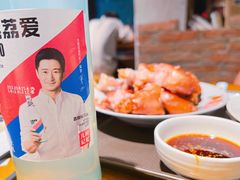 -聚合鑫东北熏酱熟食麻辣面(长阳店)