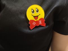 -海底捞火锅(名门店)