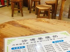 -沙湾姜埋奶(兴新包店)