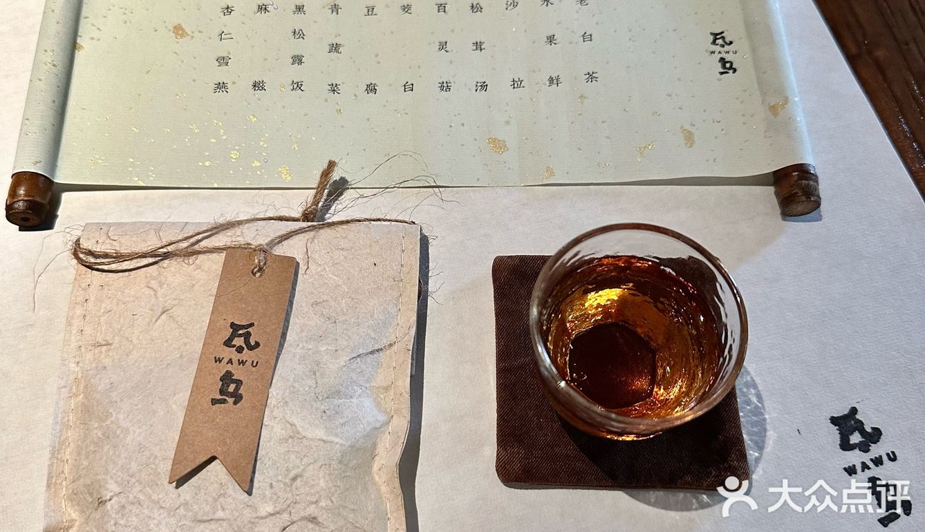 高新园老板都爱去的有品素食餐厅🌿