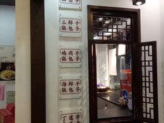 -丁莲芳(红旗路店)