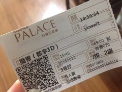-百丽宫影城(ifc商场店)