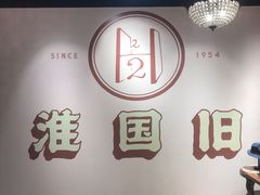 -淮国旧H22·中古店