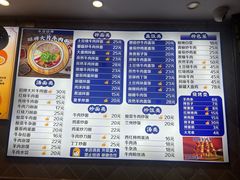 -卡迷尔牛肉面(佳木斯路店)