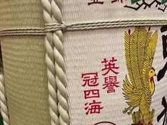 -藤鹤日本料理(保利广场店)