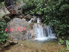 -牛鱼嘴原始生态风景区