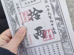 -茅山东方盐湖城景区