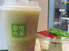 -奈雪的茶(金地广场店)