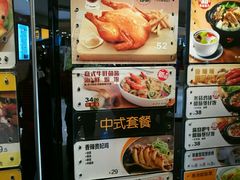 -大家乐(广州中华广场店)
