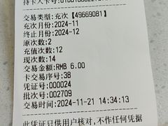 -红旗连锁超市(西大街店)