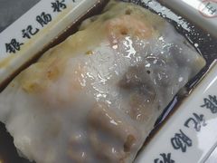 -银记肠粉(文昌北路店)