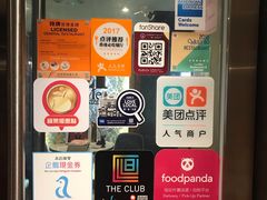 -La Mer Restaurant & Lounge