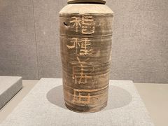 -洛阳古墓博物馆