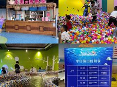-江和美海洋公园