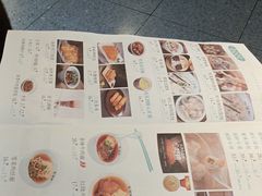 -耿福兴(步行街店)