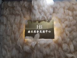 -赫本轻奢美颜中心