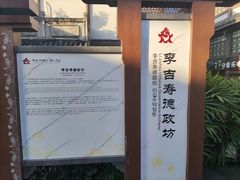 -南关石牌坊古镇