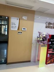 -南京康美美容医院·旗舰店