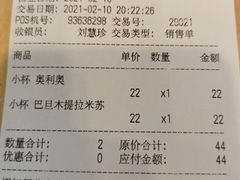-DQ·蛋糕·冰淇淋(包河万达店)